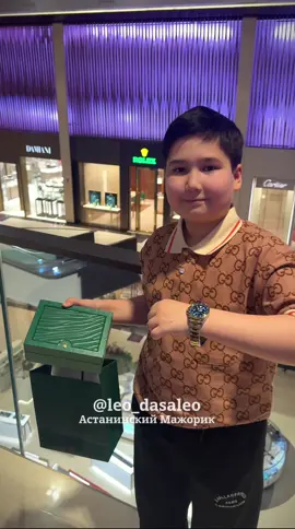 Купил первые часы ROLEX || 1 день из жизни Астанинского Мажорика 😎🇰🇿#мажорик #астана #dasaleo #rolex 