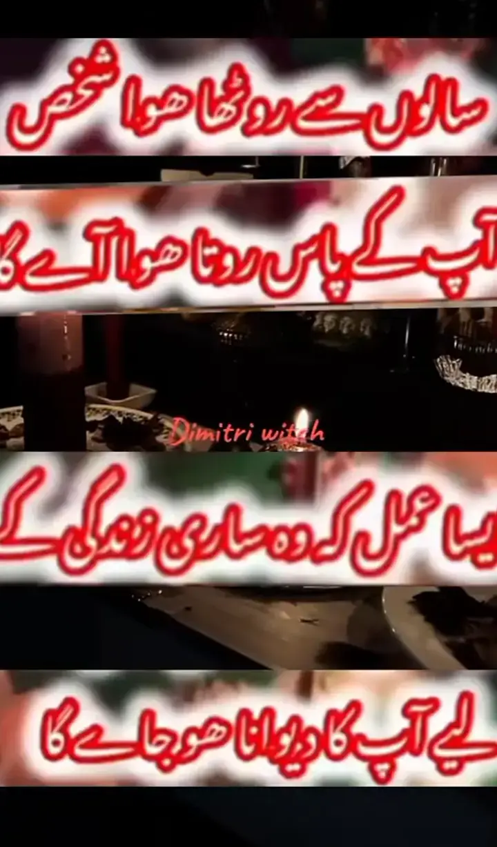 #Lovemominali#Islamic#wazifa#dua#fyp#viralvideos#viraltiktok#Foryou#Millions#Fyp❤️💯#standwithkahmir#uk#united state of America #London#France#Germany#Italy#Australia#United Arab Emirates