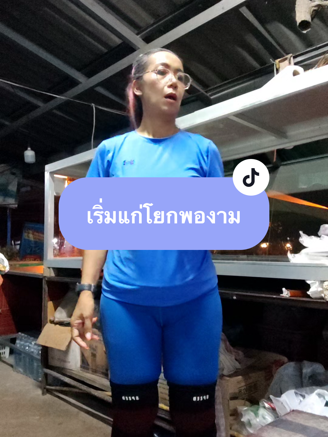 โยกมาก เดี๋ยวเส้นเสียอะไหล่ไม่ค่อยมีแล้ว😅😅#เต้นเพลงฮิต #เต้น #แม่บ้านสายรีวิว 