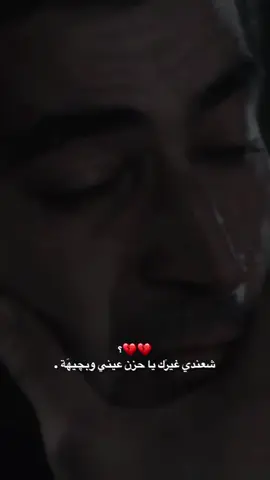 #عمار_كوسوفي #نيرمين #دموع_الورد #مسلسلات_تركية #تصميمي 