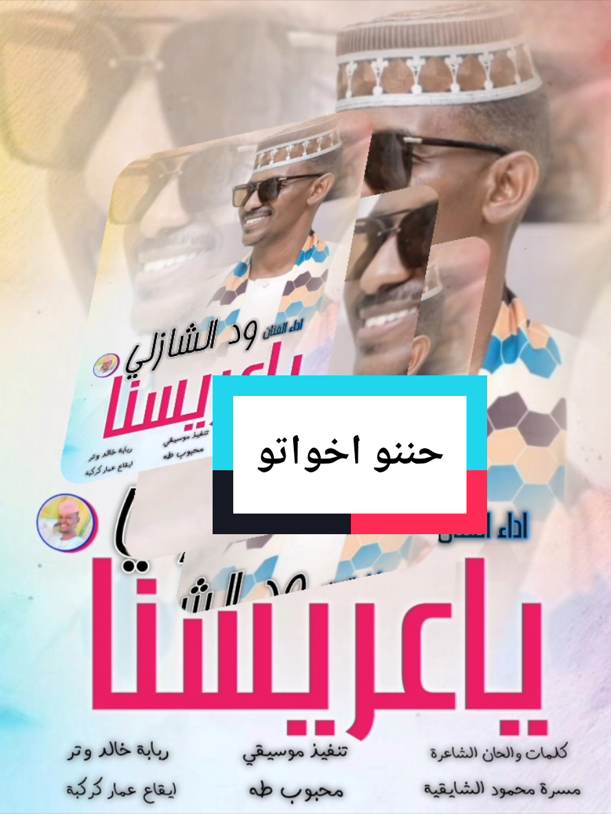 #الشعب_الصيني_ماله_حل😂😂 #تصميم_فيديوهات🎶🎤🎬 #trenb 