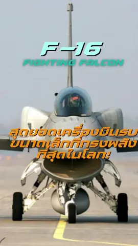 #f16 