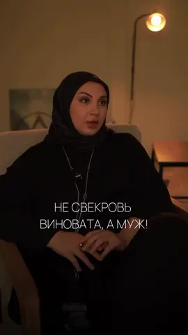 #религия_мира_и_добра #семьясмыслжизни #музчинаженшина #подписка✅❤️ #девушкипоймут😂💕 