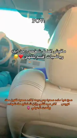 افضل شخص ريته🫴🏻😔#libya🇱🇾 #libya🇱🇾_tunis #fypシ゚ #ببجي_pubg #شهاده_اعداديه 