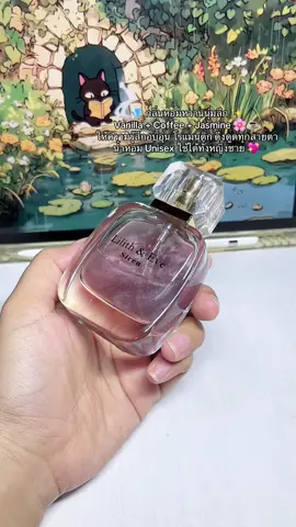 #tiktokป้ายยา #ของมันต้องแชร์ #รีวิวน้ําหอม 