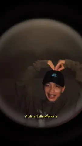 จะบอกว่ารักเธอในทุกๆวันก่อนจะนอน