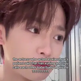 im not surprised im not im not im not- #ziyu #tianxuning #revengedlove #chinesebl #fyp 