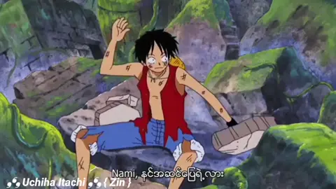 ပင်လယ်ဓားမြလို့တော့ပြောကြတာဘဲ့😑 ( Skypiea arc)  #creatorsearchinsights #anime #onepiece #tiktokmyanmar #viewလဲမတက်ဘူး🤕 