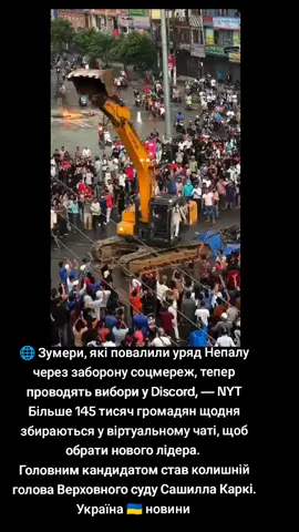 у центрі подій/новини/Україна 🇺🇦