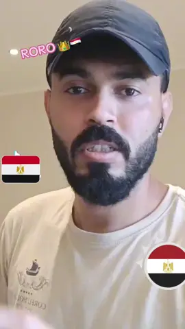 #كل البلاد تطلب من مصر المساعده في شدتهم بس لكن غير كدا يشتمه فينا والله ما نحارب غير عن ارضنا وبس 👌👌👌👌👌👌مش حنضحي بالشباب عشانكم طلبنا منكم نتحد كلكم هربتم والدور حايجي عليكم لكن احنا والله مليكه السماء والأرض تحفظ مصر بأمر من الله 🇪🇬🇪🇬🇪🇬🇪🇬🇪🇬🇪🇬🇪🇬🇪🇬🇪🇬🇪🇬🇪🇬🇪🇬🇪🇬🇪🇬