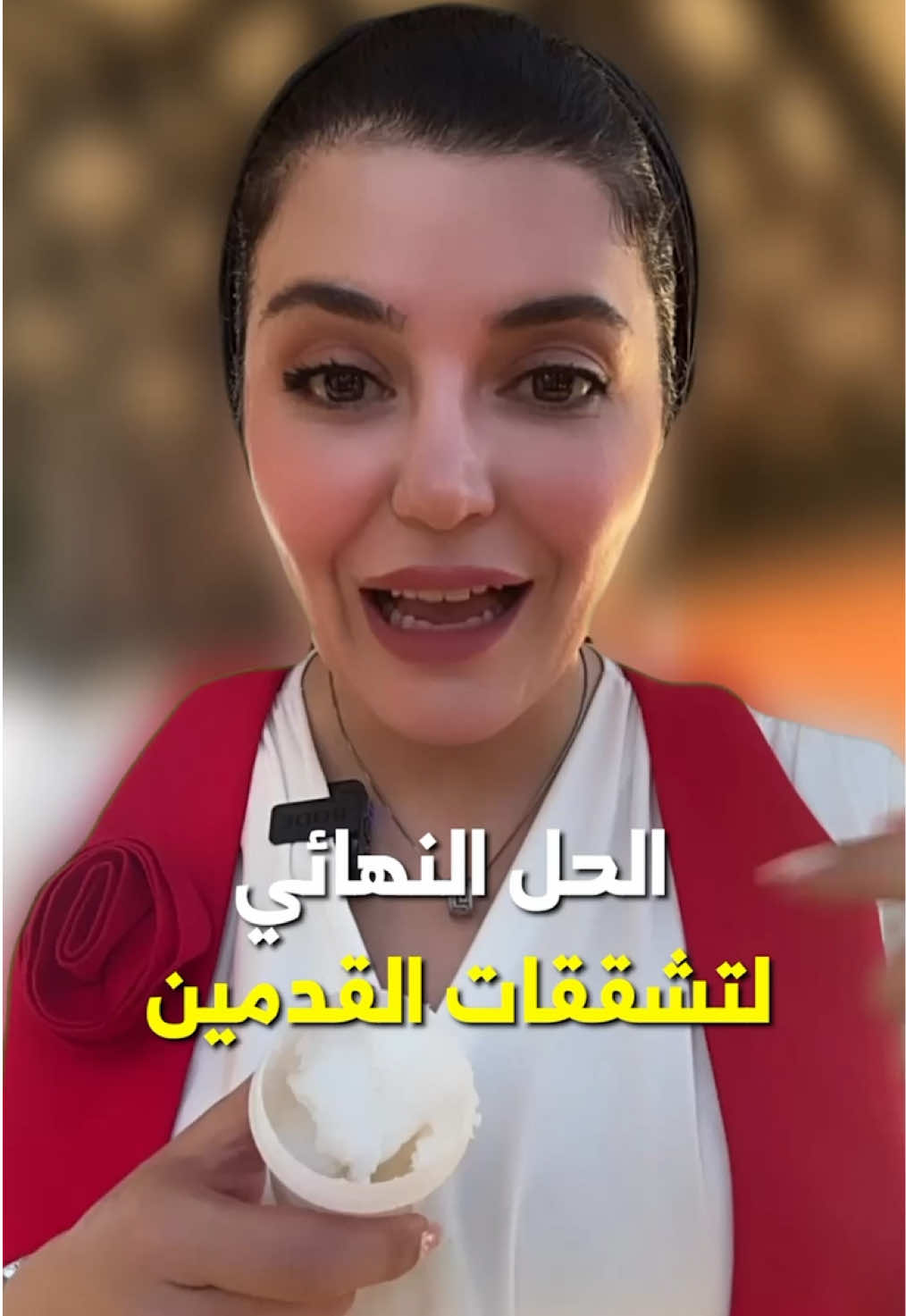 افضل خلطة لتشققات الأقدام 😍 . #تشققات #جمال #قدم #ترطيب #عناية_بالبشرة 