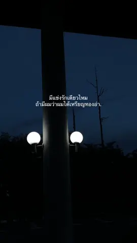 #เธรดความรู้สึก 