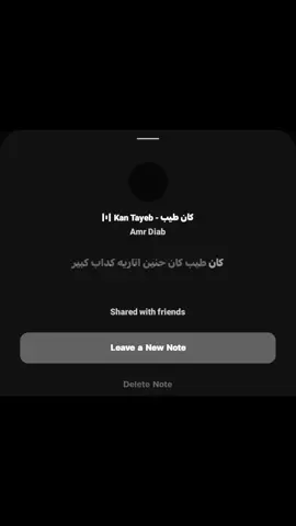 في حد بينادي #fypシ゚ #jano #عم_خفاجه #عمرو_دياب #بدون_موسيقي 