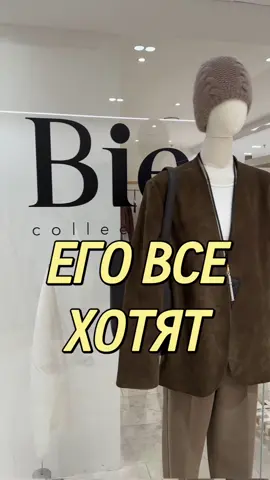 Хочешь найти классных поставщиков одежды, но не хочешь лететь в Китай? Контакт этого поставщика уже на моём канале в Телеграмм ССЫЛКА В ШАПКЕ ПРОФИЛЯ