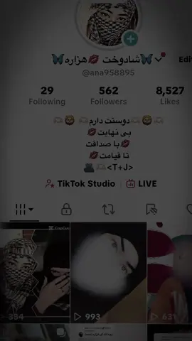 #ตามจังหวะ #تاجیک_هزاره_ازبک_پشتون_ترکمن🇦🇫 