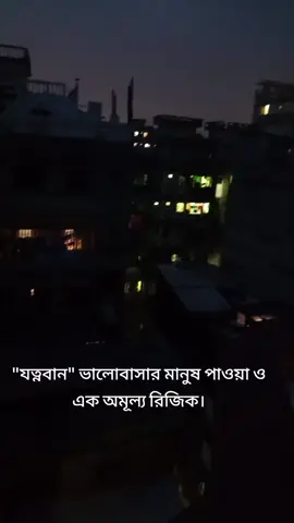 #bdtiktokofficial #everyone #tiktokviral #foryoupageofficiall #popularvideo 