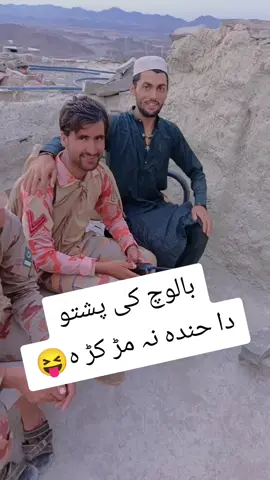 #creatorsearchinsights #viraltiktok #forpage #zarrgya_kha_gata_de_okrra #fanye video virall