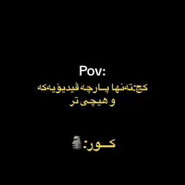 #Acc #tiktok #foryou #hava_823 # tiktokforyou #pov dln 🖤.