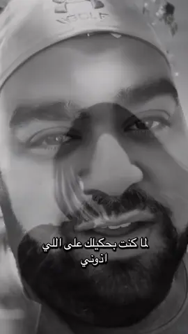 #ابن_الصعيد🌹🌹 #اوجاع_الماضي🥹 #اوجاع_الماضي #اوجاع_الماضي🥀💔 #اوجاع_الماضي💔💔💔💔 