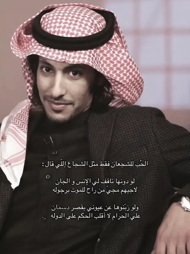 #فهد_الصعيري #explore #قصيد #fyp #pppppppppppppppp 