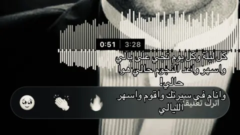كل ليلة وكل يوم!! #وائل_جسار #foryoupage #foryou #اغاني 