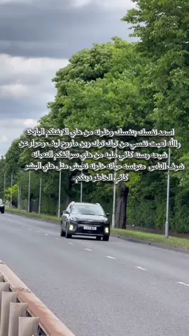 الكل اخوان بعد هل كره والحقد عليمن