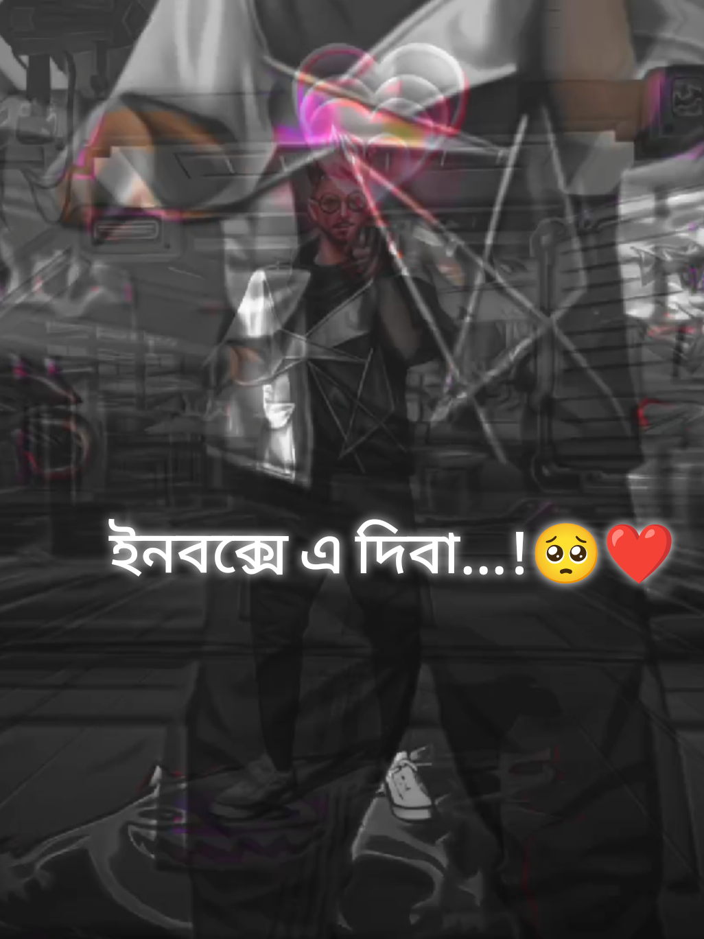 ইনবক্সে এ দিবা....!🥺💗#y2n_ff_2 .0 #foryou #foryoupage #freefire_lover #1milionaudition 