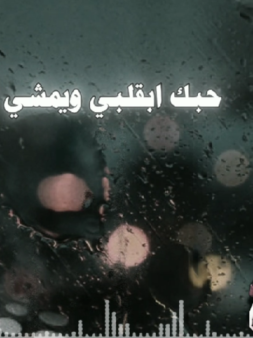 حبك ابقلبي ويمشي في عروقي ♡ #قوالب_نوتيلا 