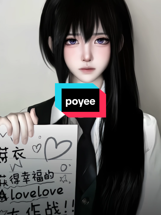 Douyin: poyee (id: 1067612530) #dukacosplay #cosplaygirl #chinesegirl #dukaflop #jj60fps 