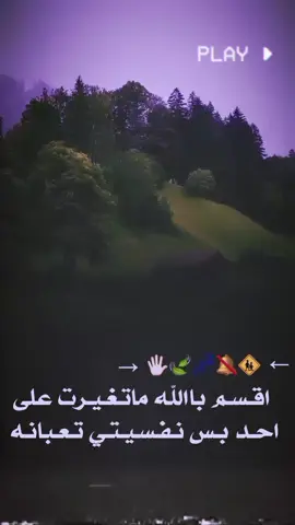 #استوريات_انستا_واتساب #عباراتكم_الفخمه📿📌 #لايك__explore #حزينہ♬🥺💔 