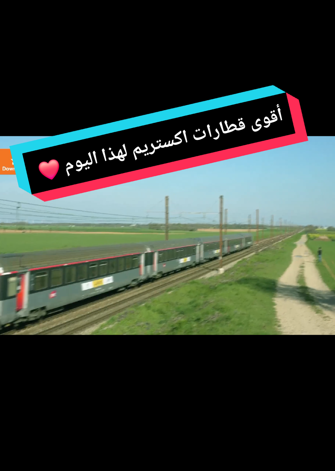 La France Avec Ces trains magnifiques 2026 اكستريم جديد 2025 اكستريم 2026 #fyp #train #xtream #france #algeria @DjAmël @Fifi Fifi @IPTV 🇫🇷 GAMERDZ1517🇩🇿 IPTV @IPTV 🇫🇷 GAMERDZ1517🇩🇿 IPTV @IPTV 🇫🇷 GAMERDZ1517🇩🇿 IPTV 