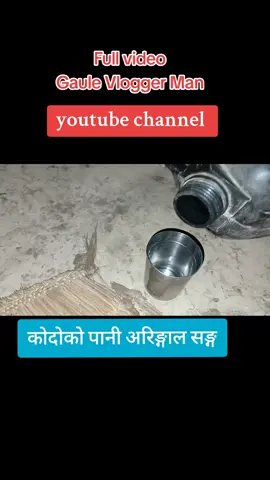 kodoko pani #creatorsearchinsights #foryoupage #goviral #fyppppppppppppppppppppppp #trending 