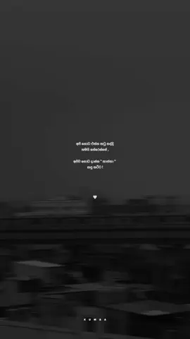 Hm🤍🩹! #foryoupage #fyp #foryou #quotes