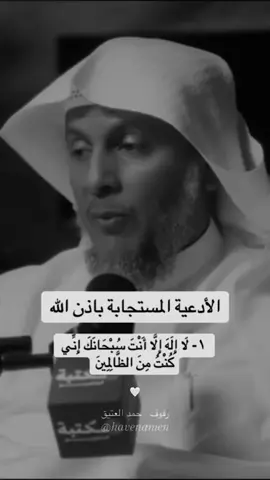 #ساعة_استجابة_الجمعة #دعاء_مستجاب #فضل_الجمعة #الجمعة_مباركة #استجابة_الدعاء