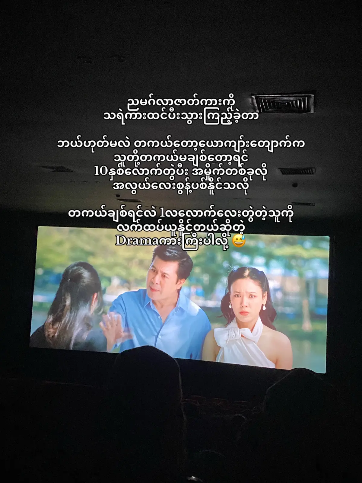 #စိတ်ကင်ဆာ #ဟုတ်တယ်မလား #fypシ゚viral #မတက်တဲ့viewတေရှယ်ကျ #fyppppppppppppppppppppppp 