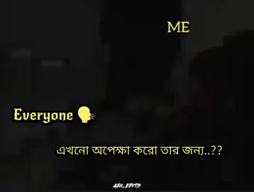 অনেক মিস করি বস তোমাকে 🥺⚡  #foryou #neymar #bdtiktokofficial @TikTok @TikTok Bangladesh 