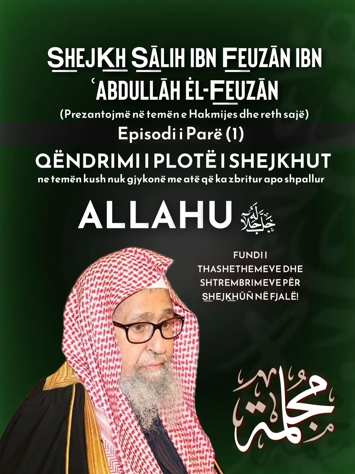 #fejaislame #hoxhallaret #shqip 