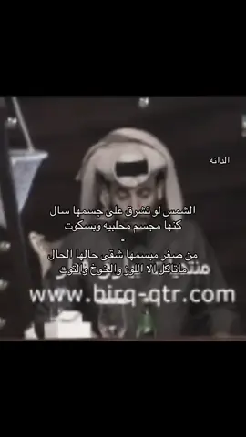 #محمدبن_فطيس #اكسبلورexplore #fyp #fyp #اكسبلورexplore 
