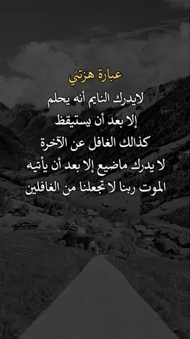 #اكسبلورexplore #عبارات 