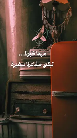 أبسط الأشياء… أعمقها في القلب #fyp #خواطر_عبارات_اقتباسات #حكم #اكسبلور #foryo 