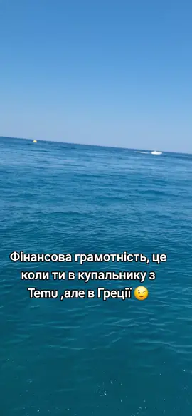 #відпустка #греція #crete 