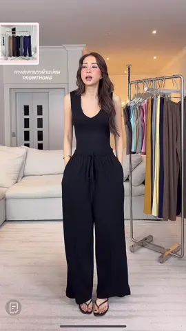 กางเกงขายาวผ้าเรย่อน💥 @papitchaya.thana@papitchaya.thana #promthong 