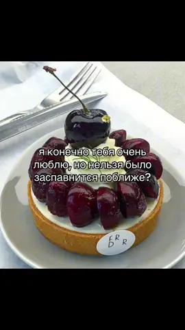 #глобальныерекомендации #futazz_music #пубертат #любовь #сладость