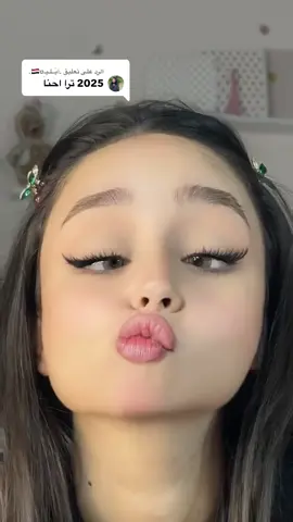 الرد على @.آيَــلـيـِטּ🇮🇶. امممم شكرا عالمعلومة 🙄😂
