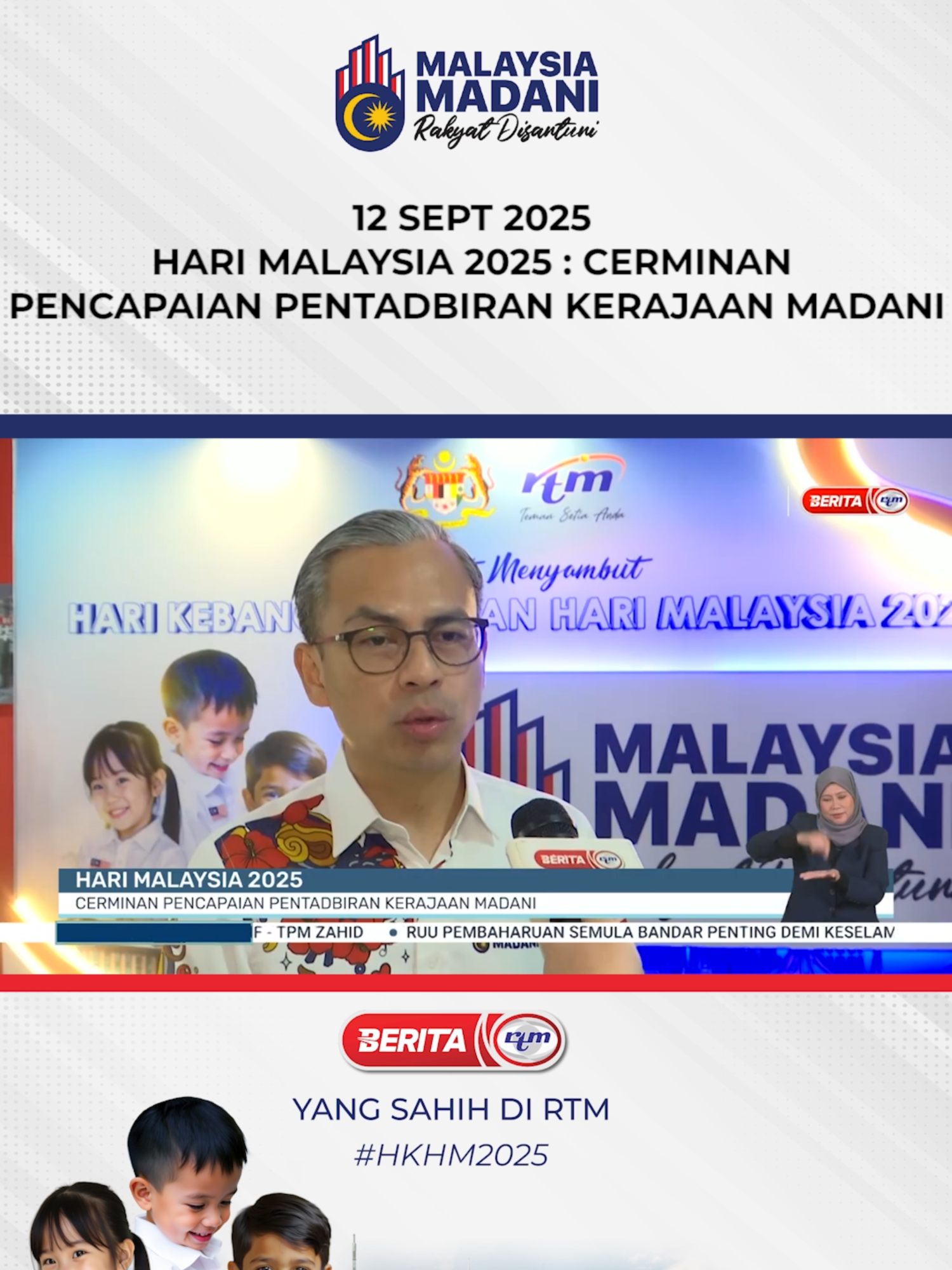 12 SEPT 2025 -BERITA PERDANA- HARI MALAYSIA 2025 : CERMINAN PENCAPAIAN PENTADBIRAN KERAJAAN MADANI #RTM #BeritaRTM #MalaysiaMadani #TaatSetia #BersamaMALAYSIAKU #RancakkanMADANI #MADANIBekerja
