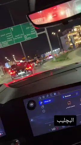 #البچليب_⚔️🦅معدلين_⚔️القوانين_واهل_الدلة
