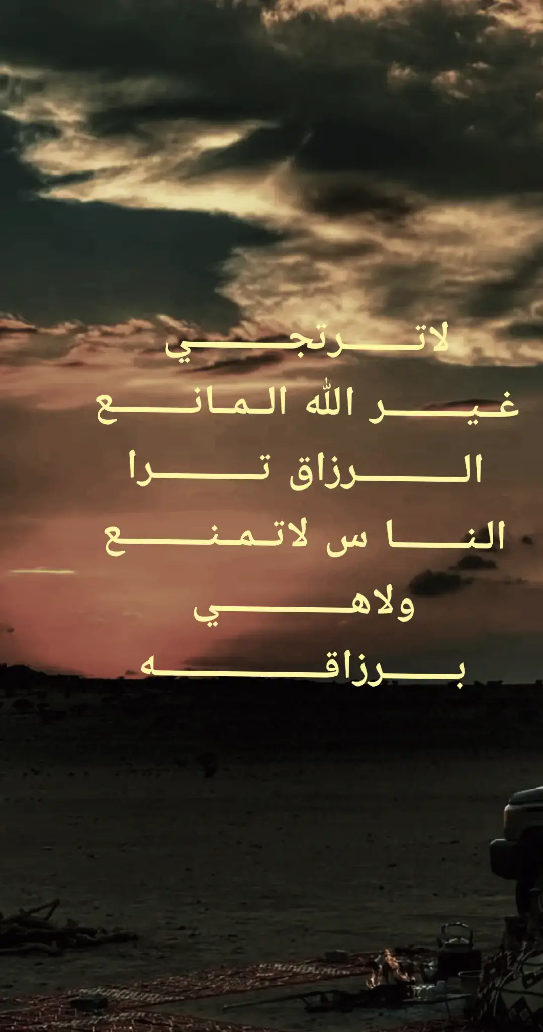 #اكسبلورexplore #اكسبلور 
