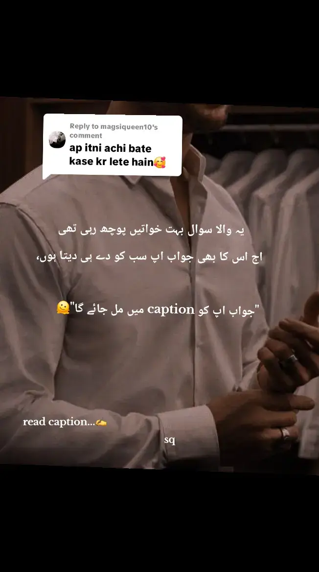 Replying to @magsiqueen10  یہ باتیں میں نے کتابوں سے نہیں پڑھیں، نہ ہی کسی خاص درس گاہ سے سیکھی ہیں… یہ تو زندگی نے آہستہ آہستہ مجھے سکھایا ہے۔ گھر میں ماں کی دعاؤں اور نصیحتوں نے میرے دل کو نرم کیا، بہنوں کے لہجے نے ادب اور احساس دیا، اور بھائیوں کی رفاقت نے حوصلہ اور برداشت سکھایا۔ پھر جب دنیا کے ہجوم میں قدم رکھا، تو کسی کی بات، کسی کے رویے اور کبھی کسی کے دیے گئے زخم نے بھی سبق دیا۔ لیکن… اصل حقیقت یہ ہے  میں جو بھی اچھی باتیں لکھتا یا کہتا ہوں، وہ میری نہیں، میری ماں کی امانت ہے۔  وہ اپنے الفاظ میرے ذہن میں ڈال دیتی ہیں، اور انہی سے میرے دل کی باتیں جنم لیتی ہیں۔ میں تو بس ایک ذریعہ ہوں، اصل روشنی تو( ماں) کے دل اور اس کی دعاؤں سے نکلتی ہے۔ ✨ #motivation  #LifeLessons #heartfeltwords  #foryoupage  #viral 