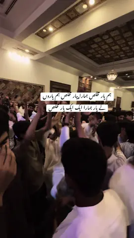 #viral #fyp #trend #شاعری #tiktokteamunfrrezemyaccount 