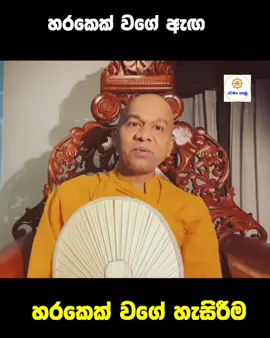 🙏 #tiktioksrilanka  #tiktokviral  #everyone  #tiktoksrilanka🇱🇰 